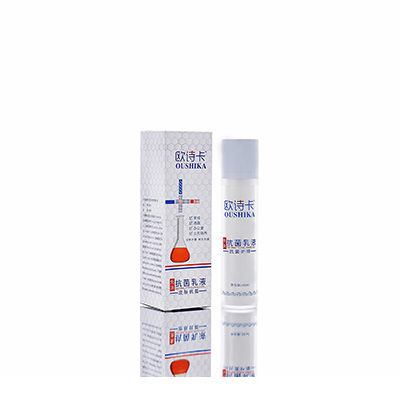 松北多用途抗菌乳液